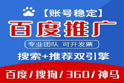 精准营销的秘诀：信息流开户在各行业的成功实践