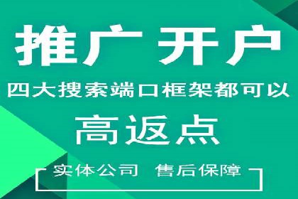 案例分享：竞价推广代运营助力企业实现业绩翻番