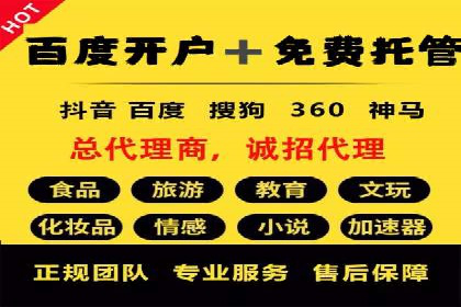 百度竞价广告助力企业突破困境