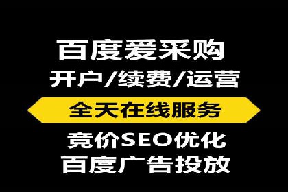 sem账户托管如何助力中小企业发展